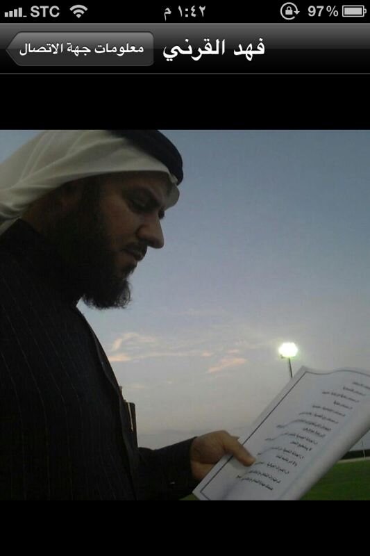 هذاحسابي الجديد // مرشد طلابي بثانوية الملك عبدالله ببيشة