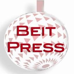 Beit Press' For Media Production