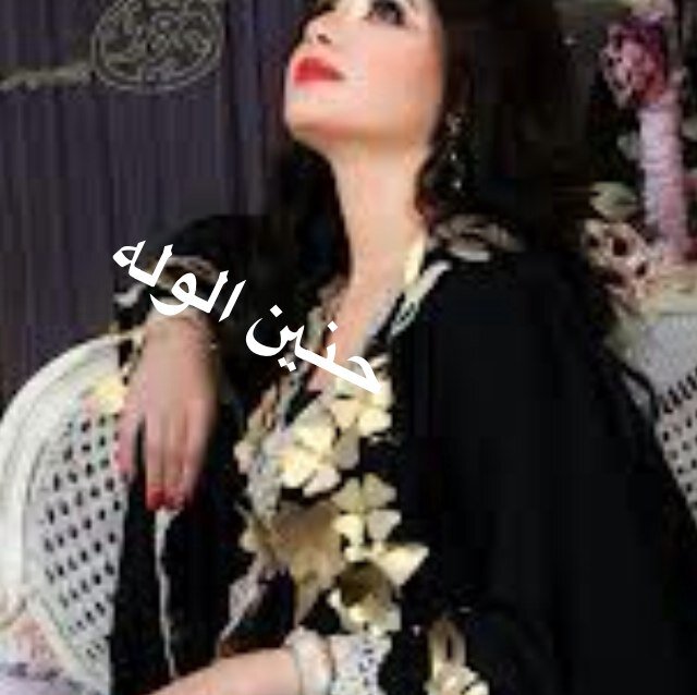 لي عزتن فوق نجــم سهــيـل تكتــبهـا