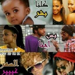 ( .al kik: hadi.alsmroon~skype~zedan20202011)
(yahoo~hadi.zedan77)