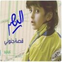 استغفر الله - @ElishaHopper1 - Twitter