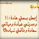 راجيه الجنان (@13mno94) Twitter