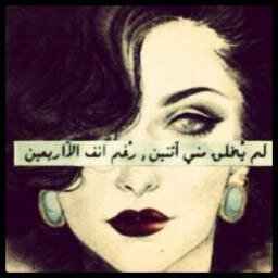 تم قفل الحساب