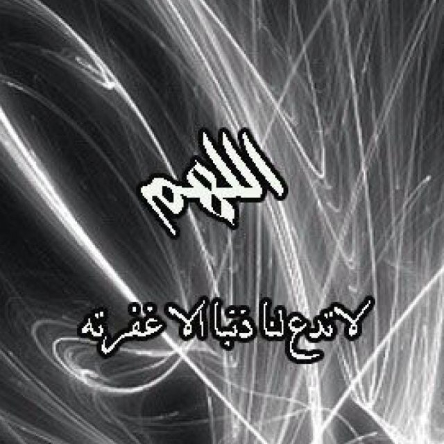 ..اللهُمَ أرزّقني بما لا أعرفُ كَيف اطلبُه منك..فأنت بما تحتاجُه نفسي أعلمُ..