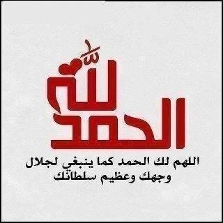 ‏‏‏‏‏‏‏‏إنّ الحياة قصيدة أعمارنا  أبياتها ، و الموت فيها قافية 
متّع لحظك في النجوم و حسنها  فلسوف تمضي و الكواكب باقية ‏‏