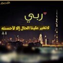 sarah (@0099badr9900) Twitter