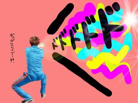 superjunior/きゅひょな寄りのALLペンです(///ω///)♪