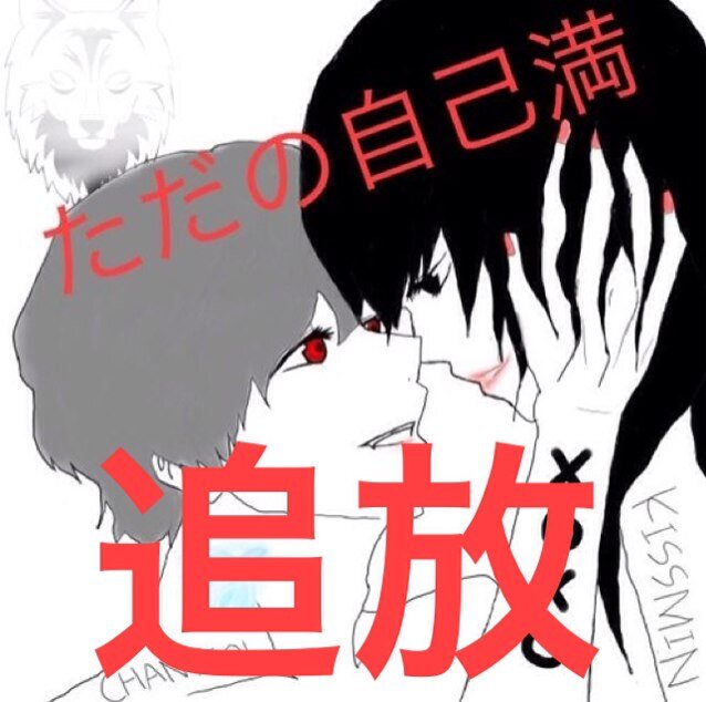 本垢@chan7ok キスの娘きすみんです。 ちゃみオンマとゆちょアッパ溺愛してます。