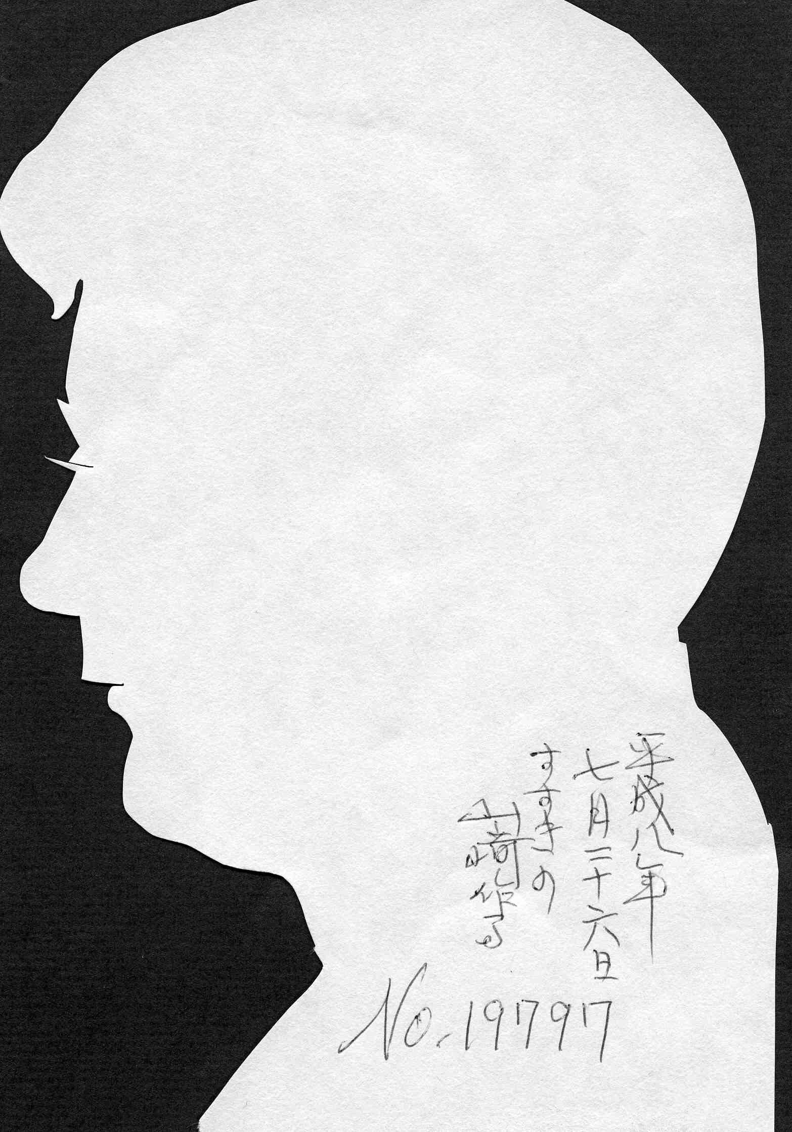 ikegami_takeo's profile picture. IT業界の片隅に棲息しています。趣味は空手（初心者）。