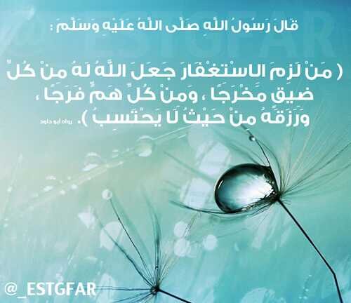 (اللهم ماكان لك من حقوق عليهما فأغفرها وتجاوز عنها فأنه لايغفر الذنوب غيرك ) يرحلون وذكراهم لاترحلون ابدا