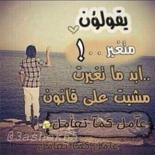 روح حزينة .. بإمكانها .. أن تقتل الإنسان .. أسرع من جرثومة✨