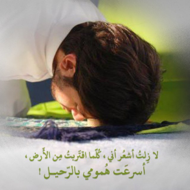 إذا لم تكن تعرفني . فﻻ تتحدث عني بسوء ، وإذا لم تتعامل معي . ﻻ تحكم علي، وإذا سمعت عني دون أن تقابلني . فﻻ تعتبر أنك تعرفني ..!