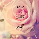 صاحبةالقلب الابيض (@1393Soha) Twitter