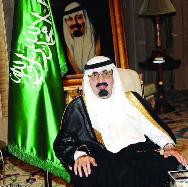 المـــــــمــــــلـــــكـــة الــــــــعـــربــيــة الــــــــســــــعـــوديـــــة