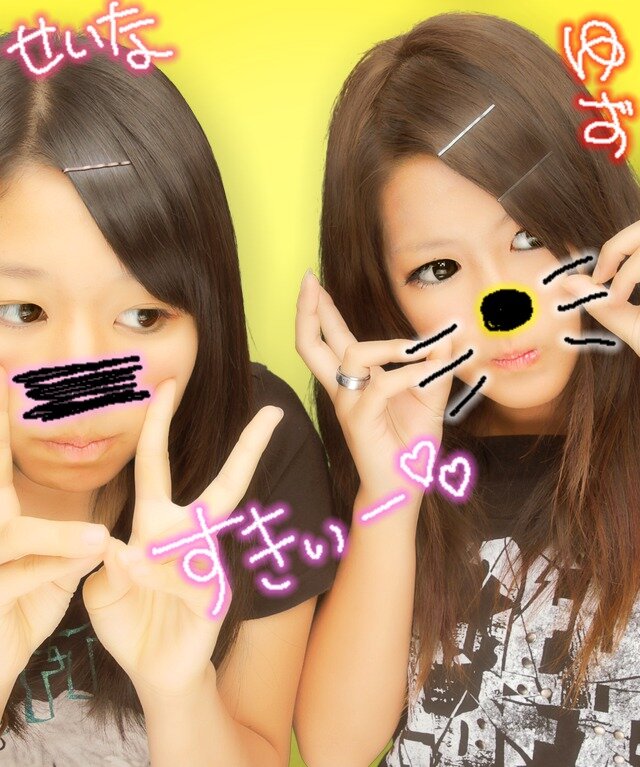 地元江波ー(*∩ω∩)     16歳よおん♪    高校行ってないけどよろたん♡   湘南乃風らぶ♡HAN-KUNらぶ♡
