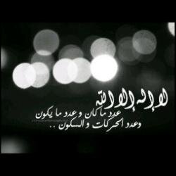 ‏ايجابيه ... متفاؤله ... محبه ... احسن الظن بالله ... اعامل من حولي بما احب ان يعاملوني به بغض النظر عن معاملتهم