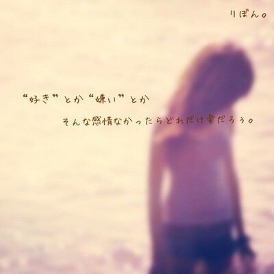 るぅな