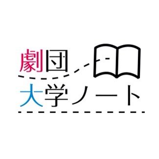 2013年に菊池祐児を中心に活動開始。‘’虚構は虚構のまま。現実は現実のまま。無駄なものは無駄なまま。‘’をモットーに活動。日芸。
web https://t.co/mOOLAD9DXX