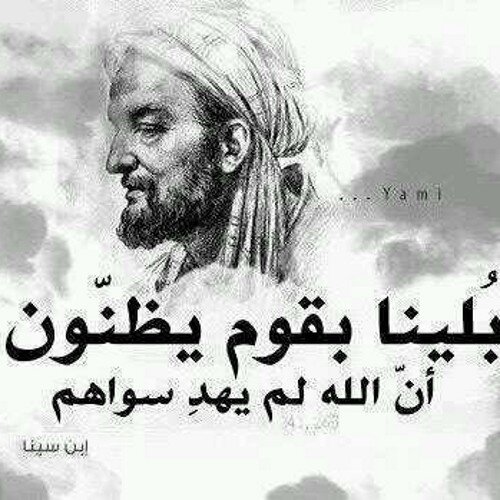 ربي أوزعني أن أشكر نعمتك