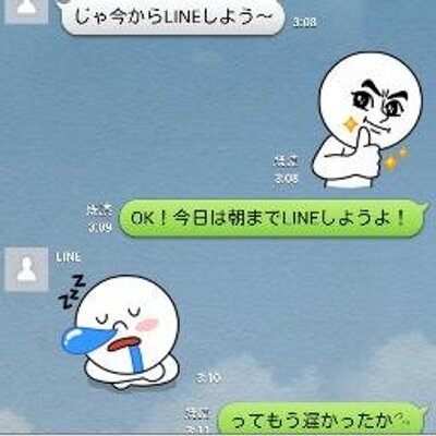 じわじわくる本当にあったlineやりとり Line Nozoki Twitter