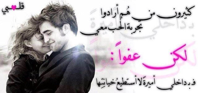 ما دام دخلت هنا ( اذكر الله يذكرك )
لا اله الا الله - محمد رسول الله
استغفر الله و الحمدلله و الله اكبر
سبحان الله و بحمده سبحان الله العظيم
