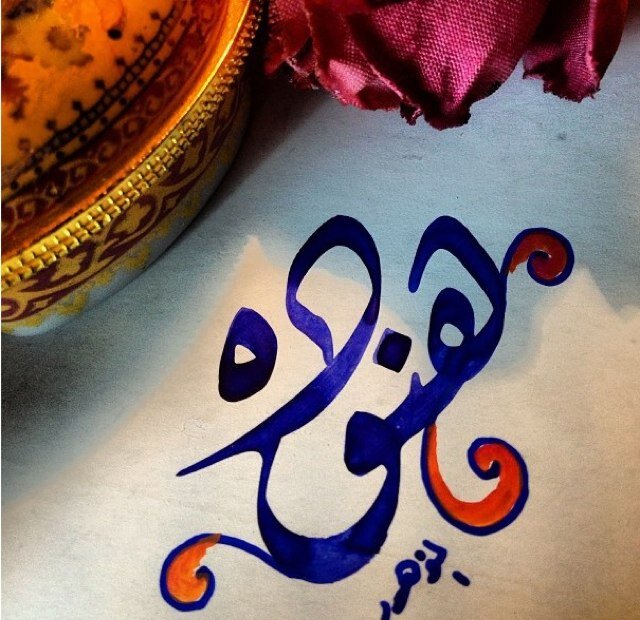 hanodi44's profile picture. فـَيْ دَآخَليْ ضَحْكَةٍ طَفَلْ , وَفـَيْ خَآفَقَيْ [ حُلَمْ ] الكَبَآرْ..!