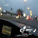 بسمة أمل (@0535459981) Twitter