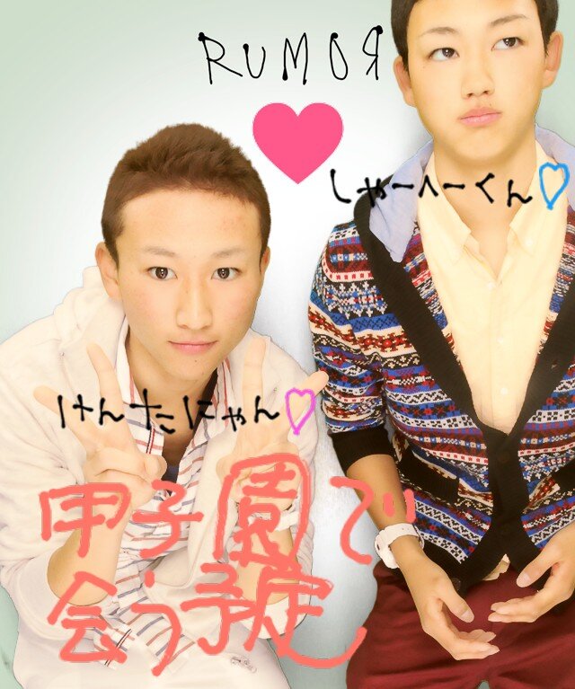 19970427fuka's profile picture. 常盤台小学校→保土ヶ谷中学校からの東海大高輪台　気軽にフォローして！