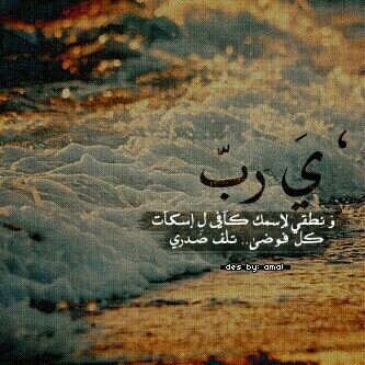 Aood11S's profile picture. اللهم اجعله الحساب صدقه لجدي سعووود(:؛          مهمل الخااااص لحد يتعب نفسسسه ويرسال (:؛