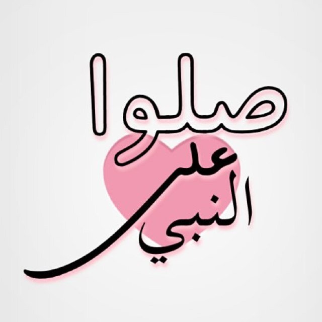 كل ما يهمني أن أرضي ربِ أسأل الله العظيم أن يرزقني و إياكم الجنة .... Insta : Ajr_ajr