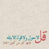 تغريد(@Taghred2t) 's Twitter Profile Photo