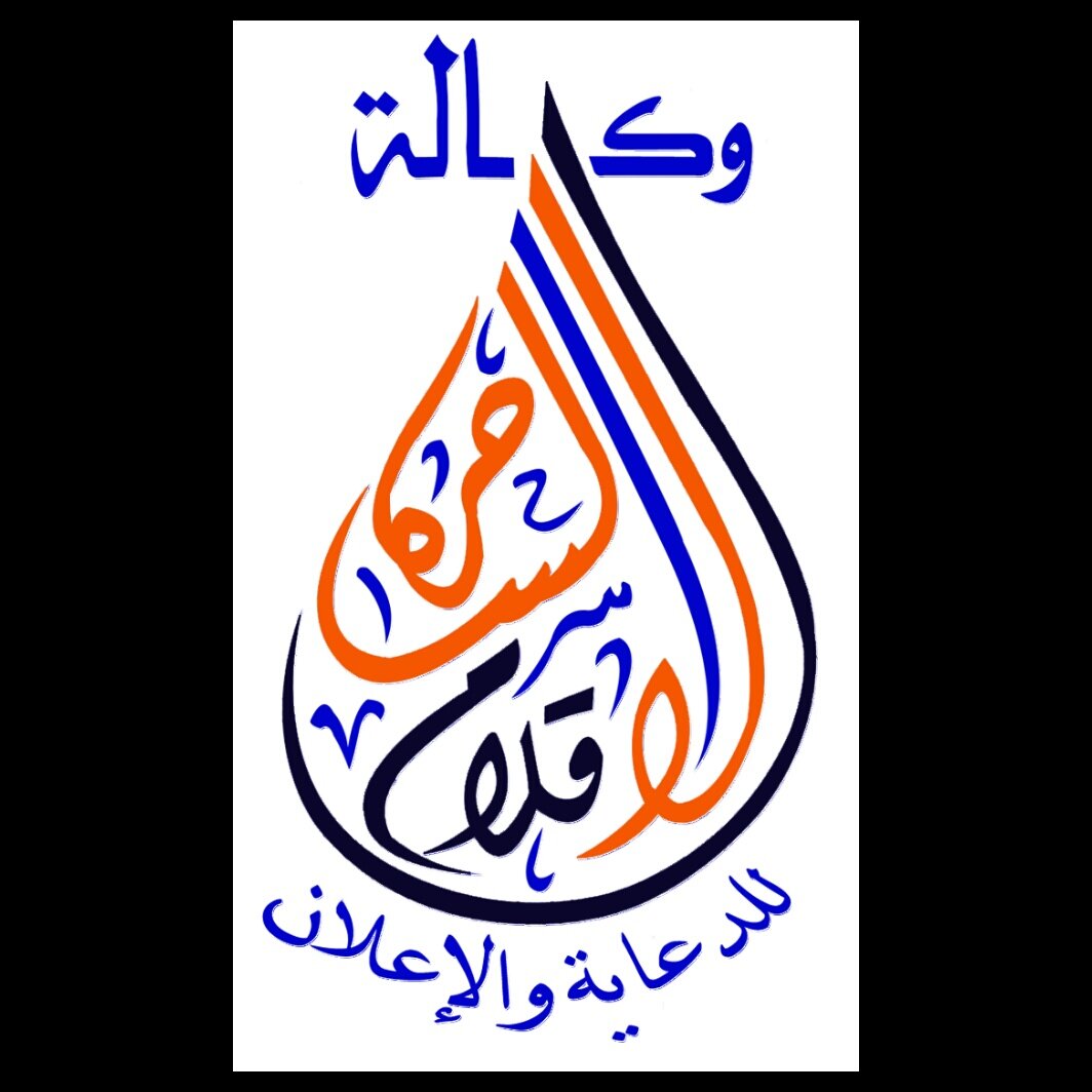 وكالة الاقلام الساحرة للدعاية والإعلان / الرياض / حي الورود