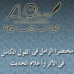 An On-line service for teaching the Holy Quran