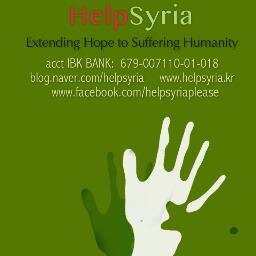 helpsyriasoon's profile picture. 저희 헬프시리아는 시리아 내전으로 고통받는 사람들을 돕기 위해 2013년 6월 13일 창설된 비영리단체입니다. 저희는 시리아 내에서 고통받는 민간인들에게 도움을 주고자 계속해서 캠페인과 모금 활동 등을 벌이고 있습니다.