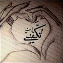 سبحان الله (@2332hotmailCom) Twitter