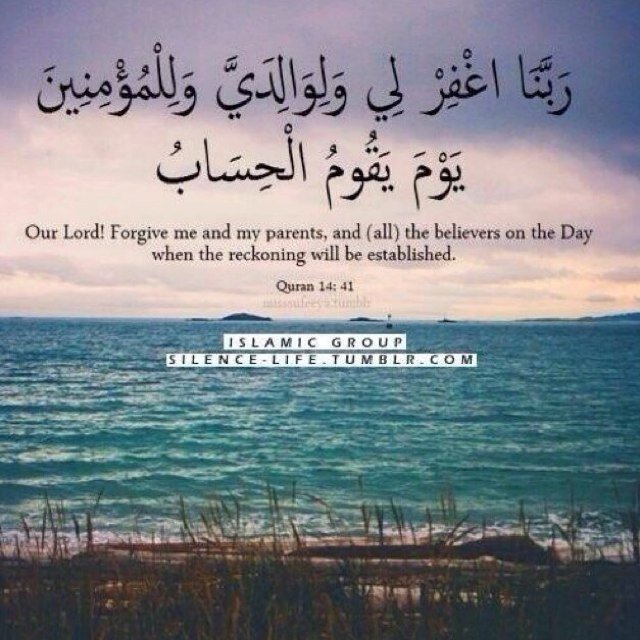 لا اله الا الله الواحد الاحد الفرد الصمد الذي لم يلد ولم يولد ولم يكن له كفواً أحد له الملك وله الحمد عدد ما كان و عدد ما يكون وعدد الحركات و السكون.