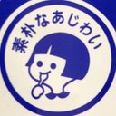 さき (@22sakipo) Twitter