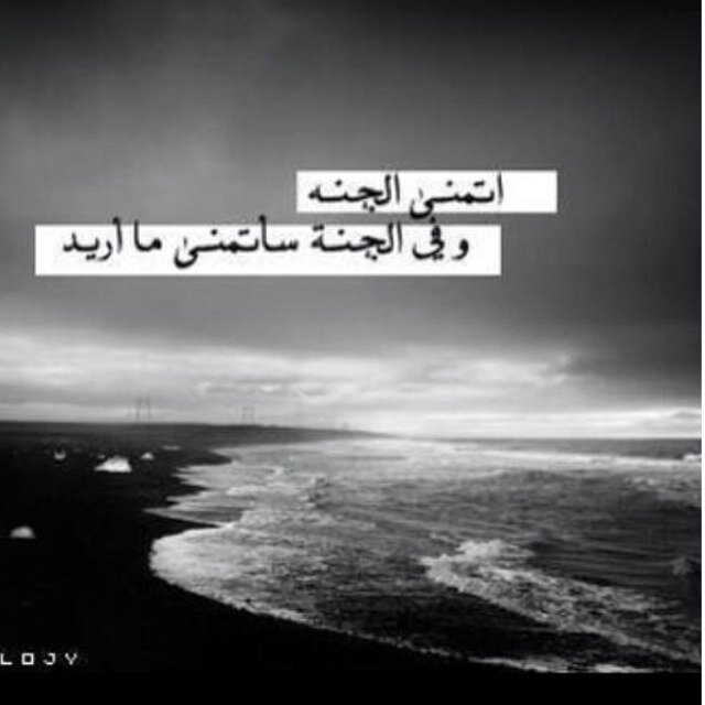 ﻻ تمل من التوبه حتى وإن تكرر الذنب أليس كلما اتسخ ثوبك غسلته كذلك كلما أذنبت استغفر ربك '. ًًٍ ً *