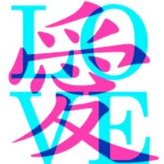 英語と日本語で読む名言 There Is Only One Happiness In This Life To Love And Be Loved 人生においての幸福は 愛し愛されることのみである George Sand ジョルジュ サンド