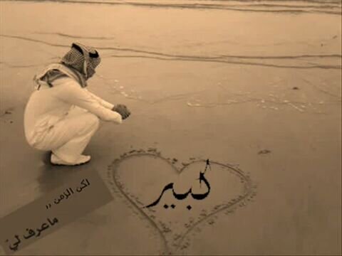 testmode17's profile picture. عاملتهم بلخير قالوا معاديهم