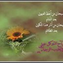 زيد جبران القنطاش (@0505263) Twitter