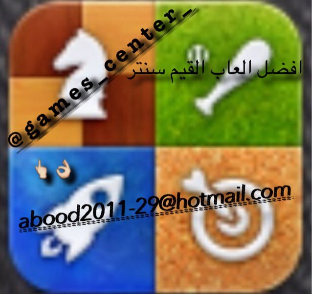 games_center_'s profile picture. حسابي في القيم سنتر 
abood2012-29@hotmail.com