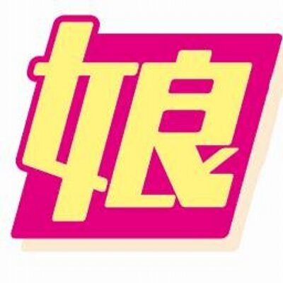 娘type編集部 プリヤ 初の版権画集 Fate Kaleid Liner プリズマ イリヤ Prismanimation Illust Komplette の見本が到着しました 第1期から ドライ までの4期分の版権をギュギュっと掲載 8月10日発売です Prisma Illya T Co 娘type編集部 プリヤ 初の版権画集 Fate Kaleid Liner プリズマ イリヤ Prismanimation Illust Komplette の見本が到着しました 第1期から ドライ までの4期分の版権をギュギュっと掲載 8月10日発売です Prisma Illya T Co