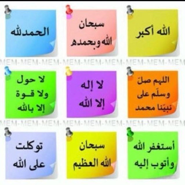 تطبيق - آيات - على تويتر، يضيف آية قرآنية على حسابك يوميا : http://t.co/ghvRV8wrez
