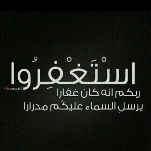 سبحان الله وبحمده سبحان الله العظيم