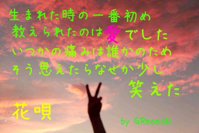 未完成ing Greeeen005 Twitter 未完成ing Greeeen005 Twitter