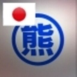 小川昌道 駅で電車発車しようとしたときに緊急停止ボタンが押されたらしく駅員さんが えーまもなくドア閉まりま どうしたァ車掌 何があったァァァァッ ってマイクで叫びながらホームで全力疾走してた 落ち着け 小川昌道 駅で電車発車しようとしたときに緊急停止ボタンが押されたらしく駅員さんが えーまもなくドア閉まりま どうしたァ車掌 何があったァァァァッ ってマイクで叫びながらホームで全力疾走してた 落ち着け