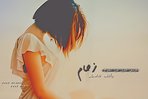 بقايا روح