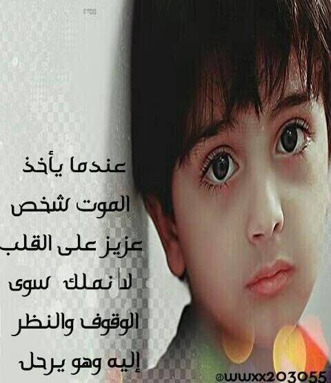 لولا وجود الالم لما شعرنا بنعمة العافيه