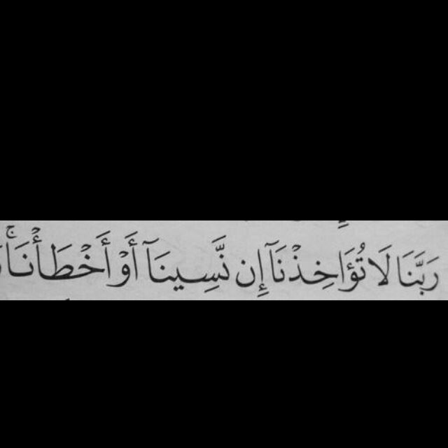 ‏لعلهُ يكون شفيعاً لنا.. *